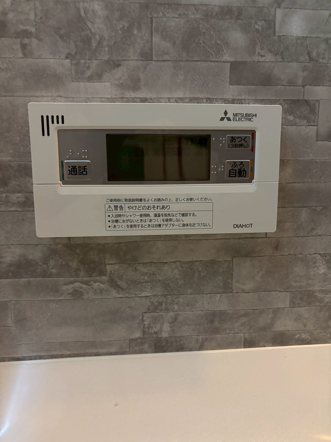兵庫県明石市エコキュート交換工事00582工事イメージ02