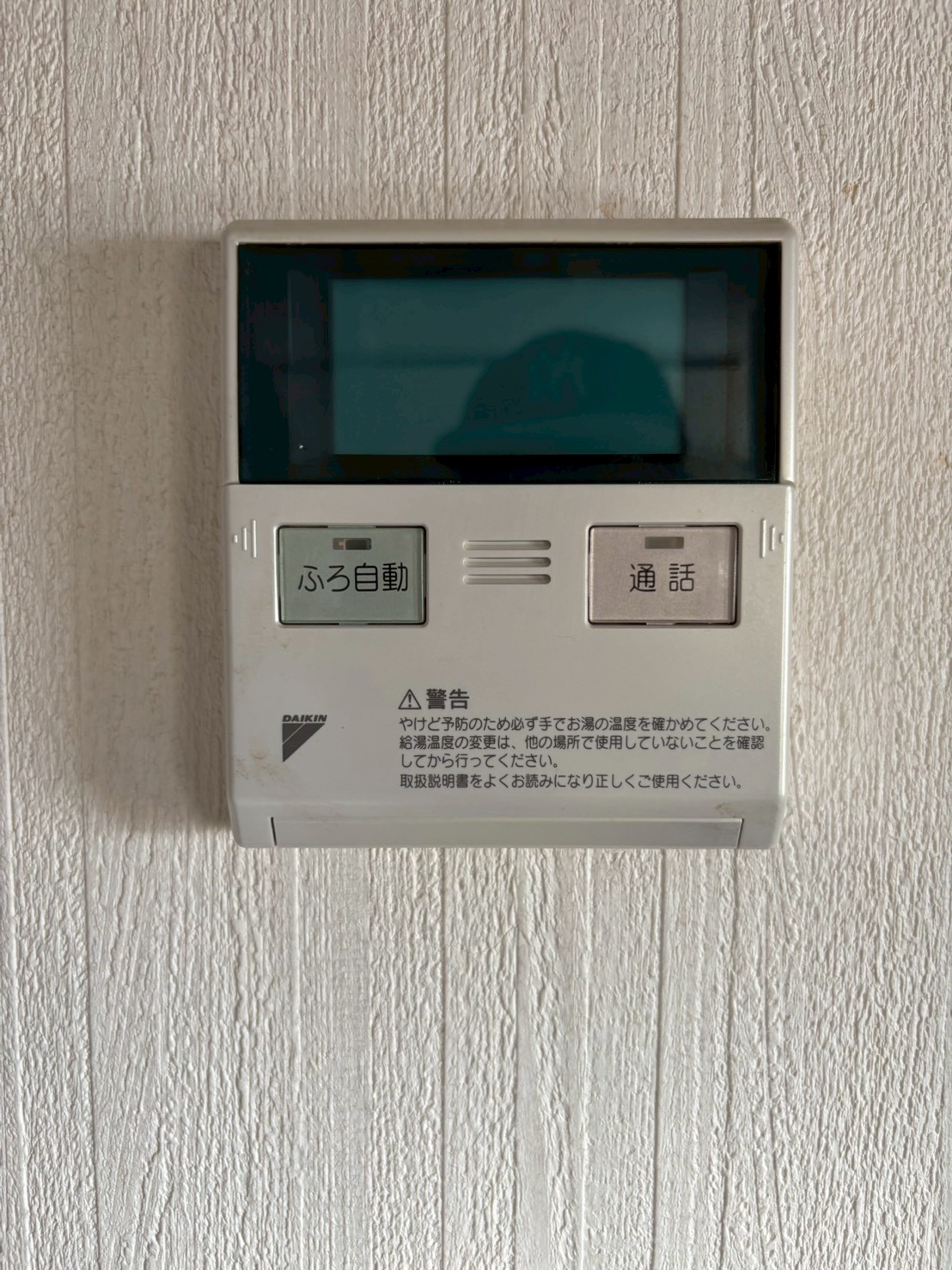 兵庫県神戸市垂水区エコキュート交換工事00626工事イメージ01