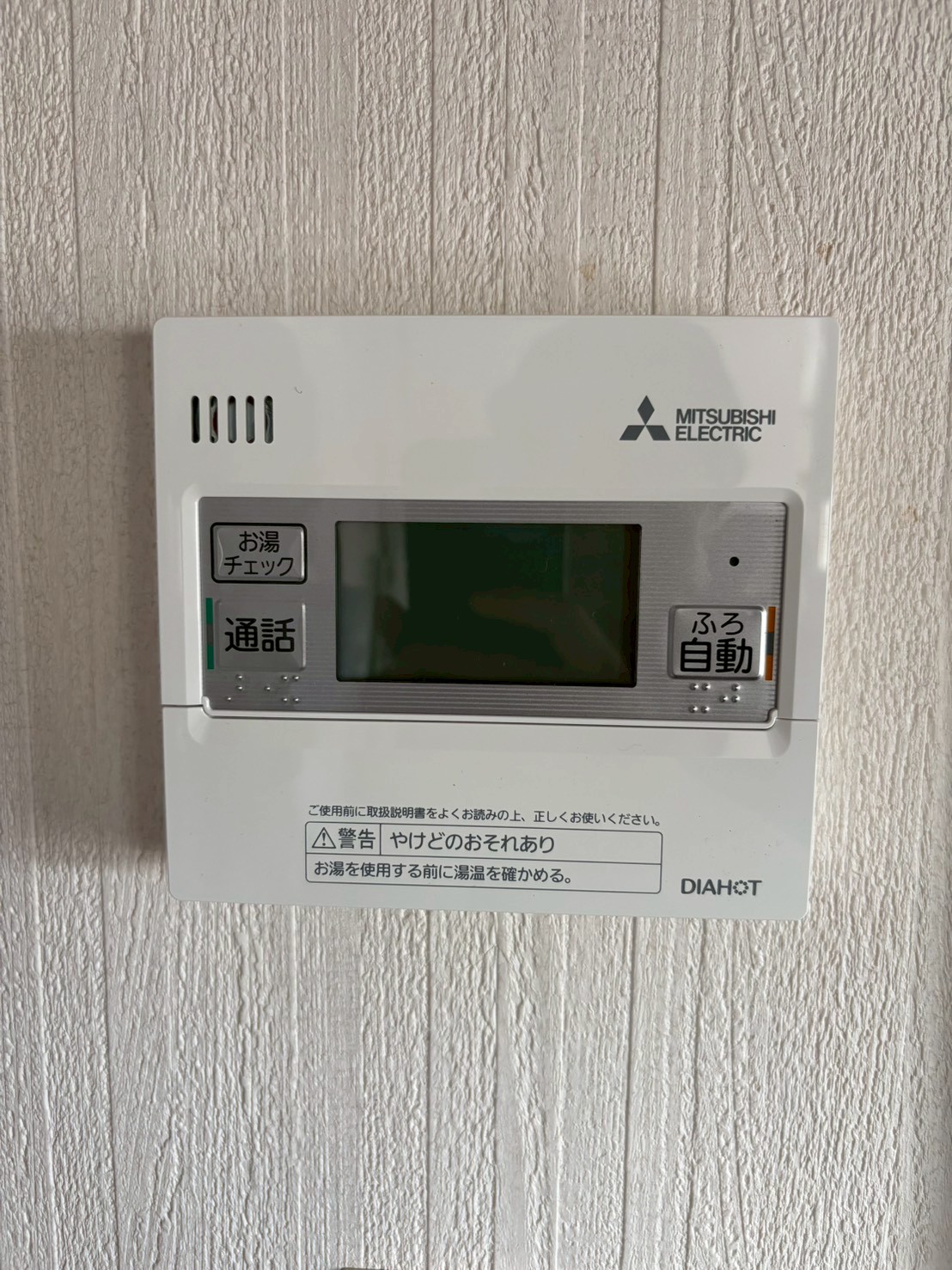 兵庫県神戸市垂水区エコキュート交換工事00626工事イメージ02