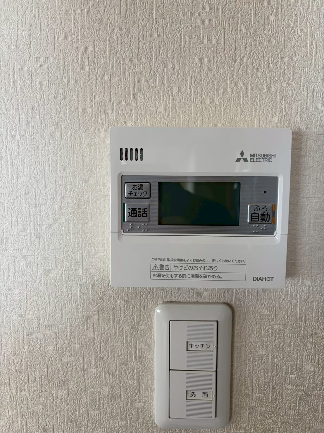 兵庫県姫路市エコキュート交換工事00630工事イメージ02