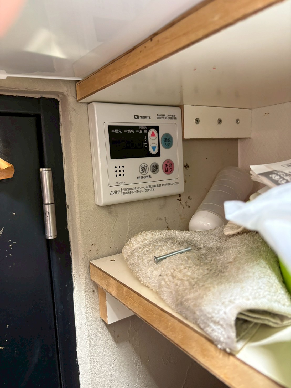 兵庫県神戸市垂水区ガス給湯器交換工事00142工事イメージ02
