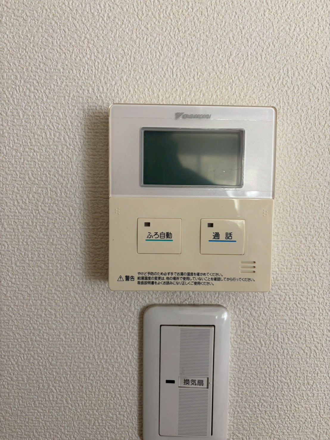 兵庫県相生市エコキュート交換工事00630工事イメージ01