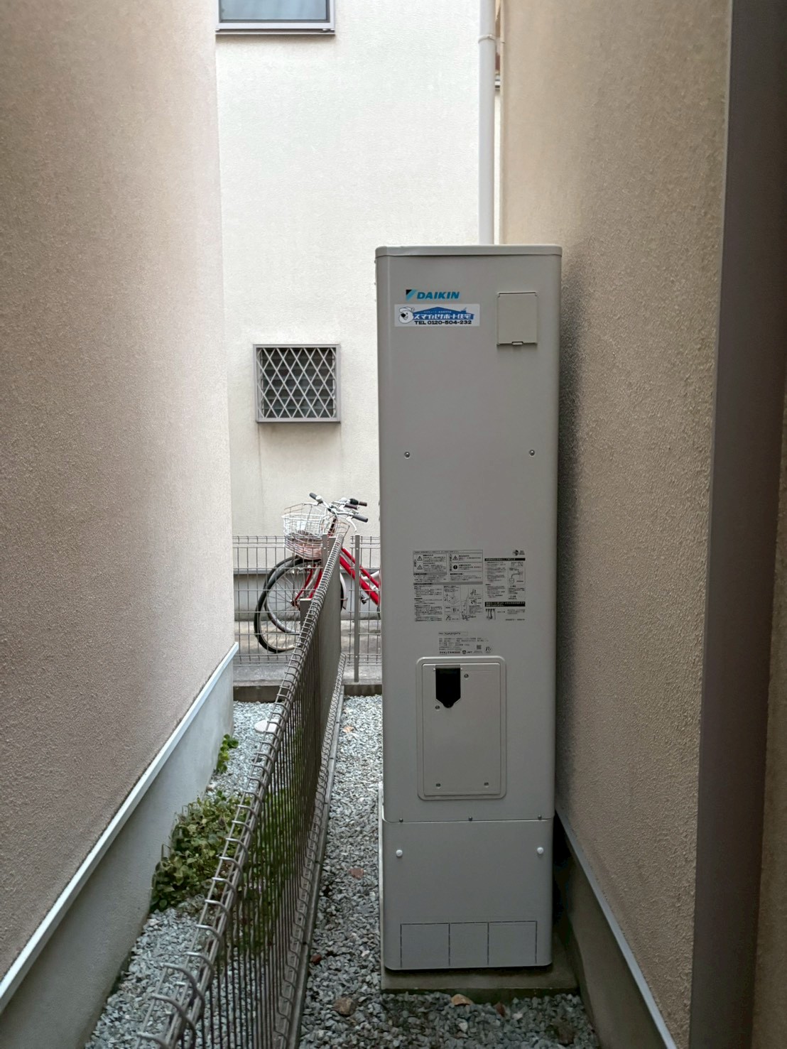 兵庫県伊丹市Yエコキュートの施工事例工事後写真