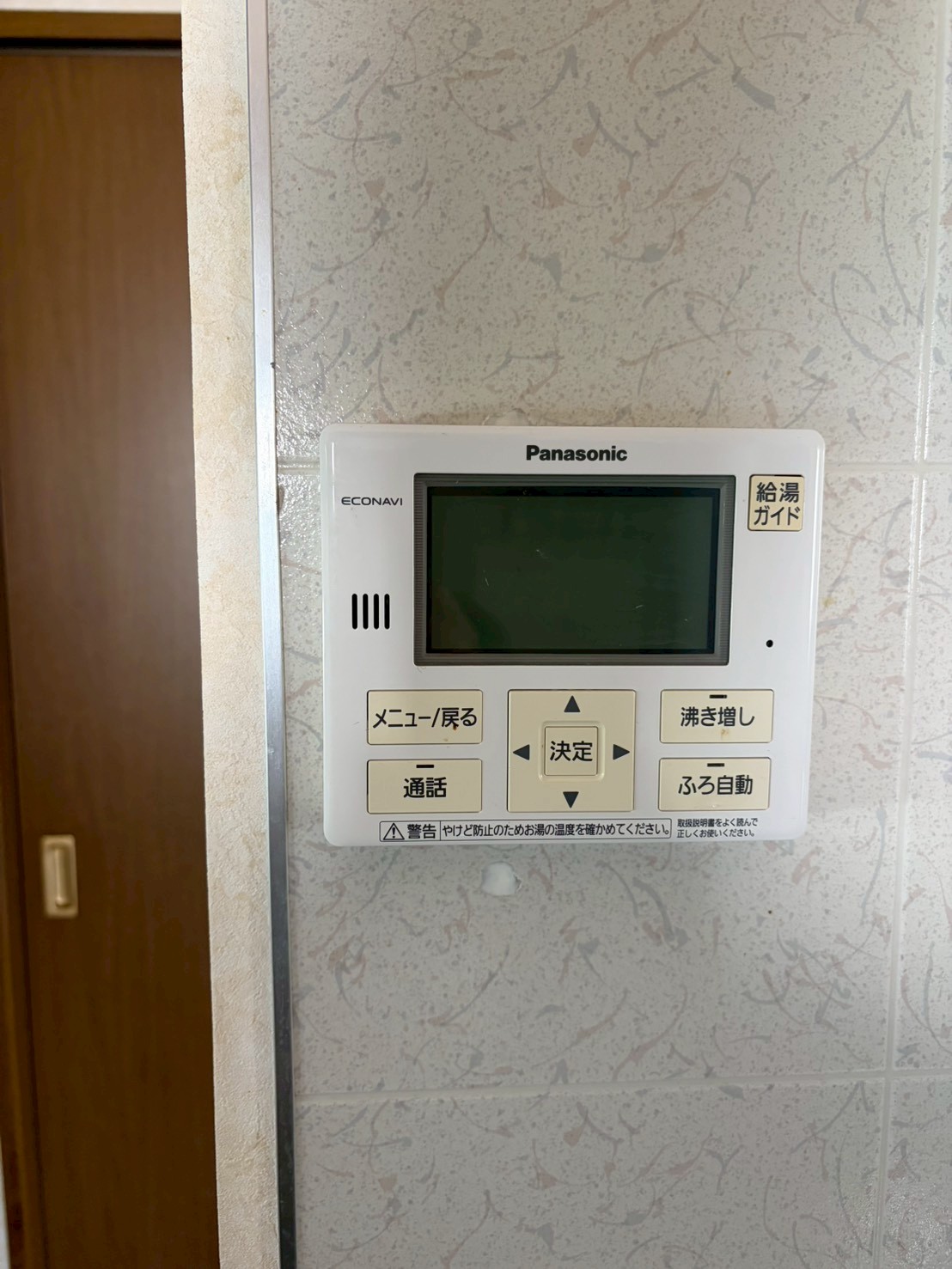 兵庫県加古川市エコキュート交換工事00623工事イメージ01