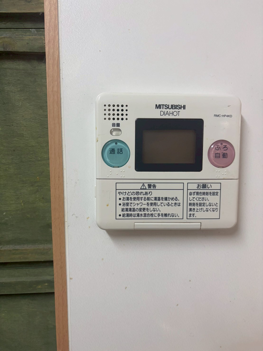 兵庫県明石市エコキュート交換工事00625工事イメージ01
