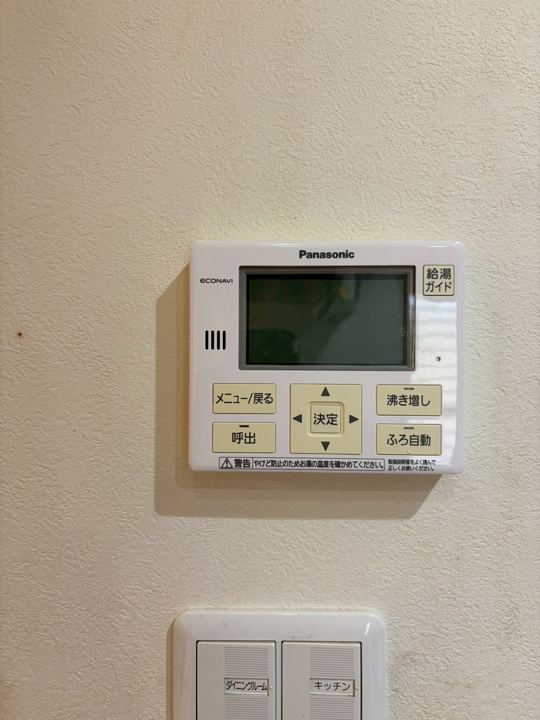 兵庫県神崎郡エコキュート交換工事00616工事イメージ01
