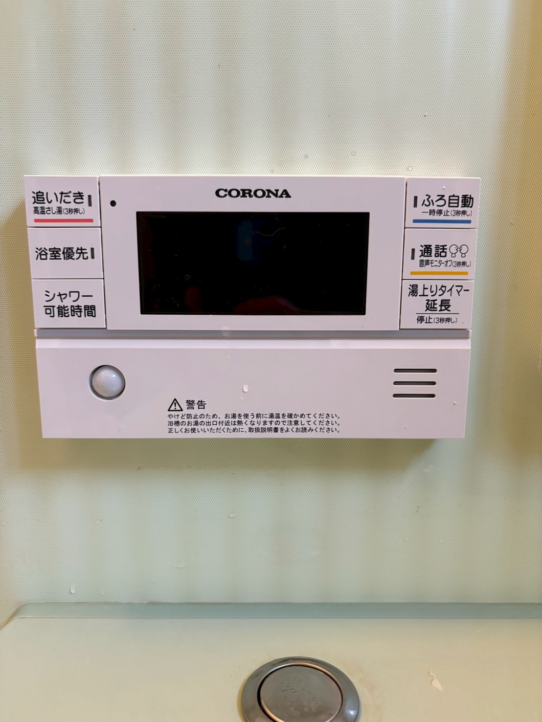 兵庫県明石市エコキュート交換工事00603工事イメージ02