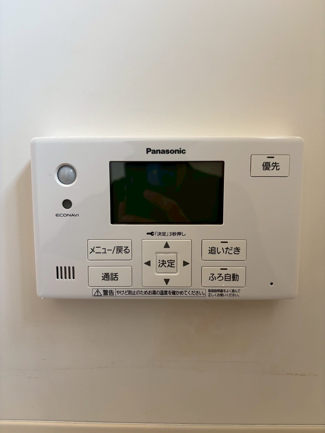 兵庫県姫路市エコキュート交換工事00607工事イメージ02