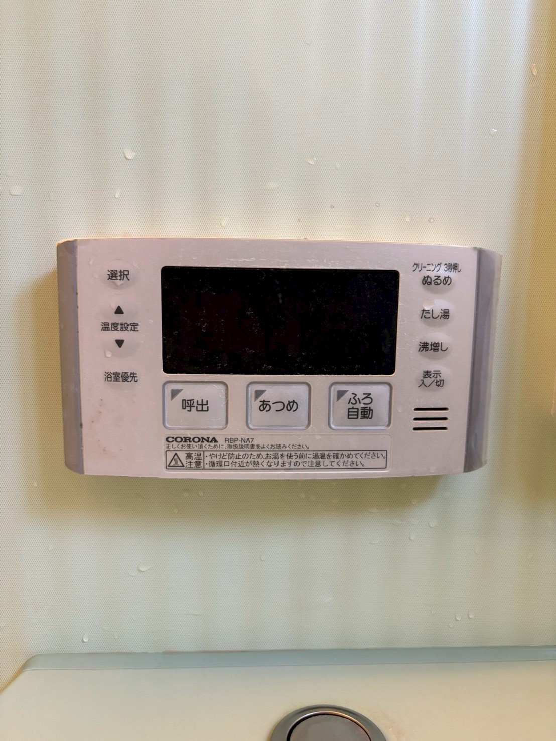 兵庫県明石市エコキュート交換工事00603工事イメージ01