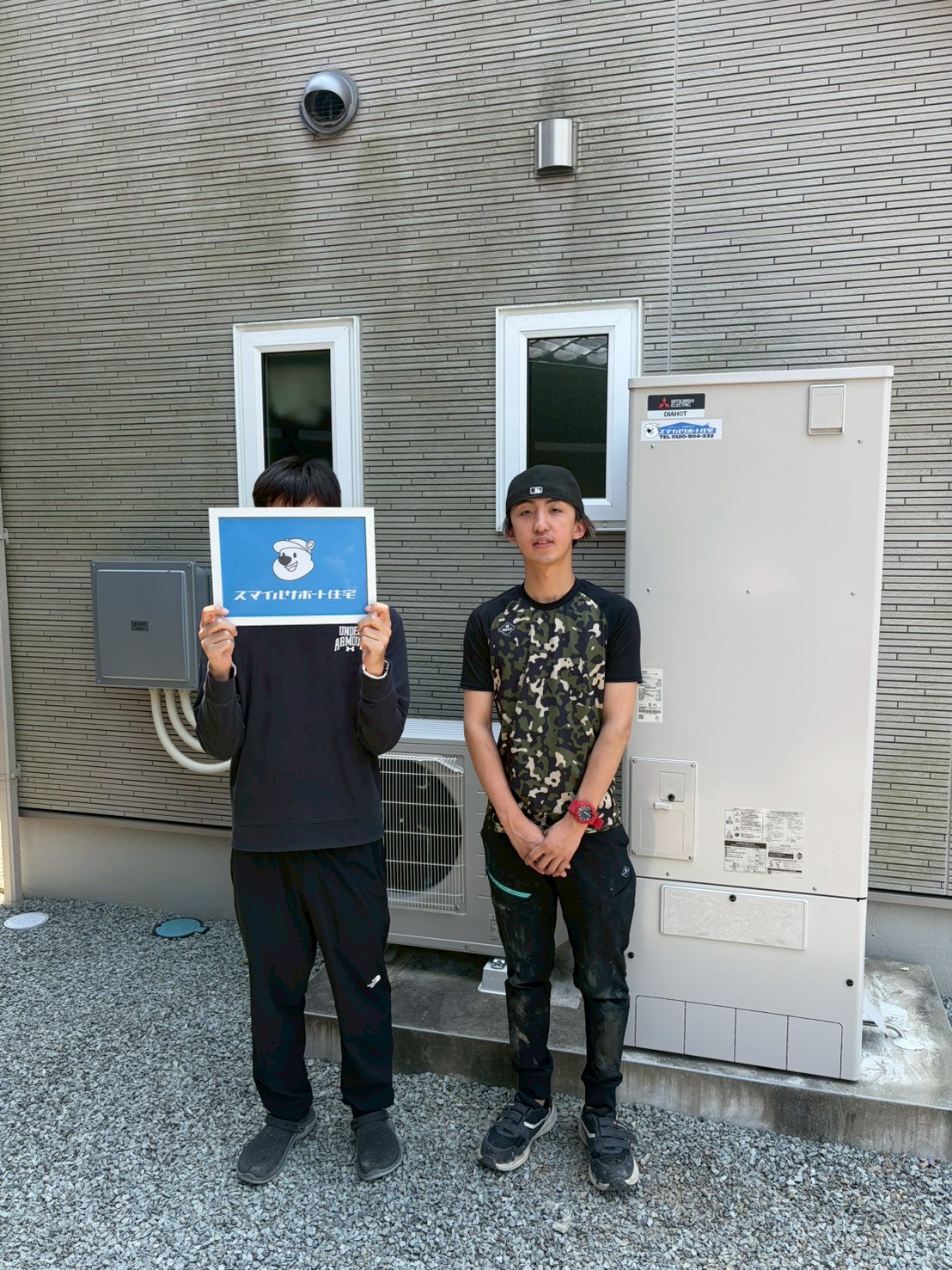兵庫県加西市エコキュート交換工事00302お客様写真