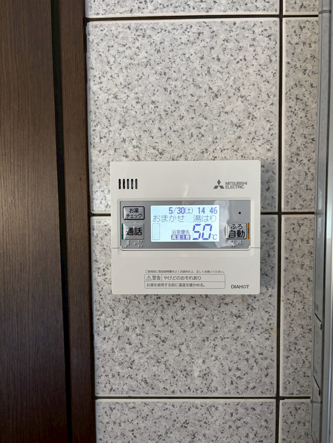 兵庫県姫路市エコキュート交換工事00631工事イメージ02
