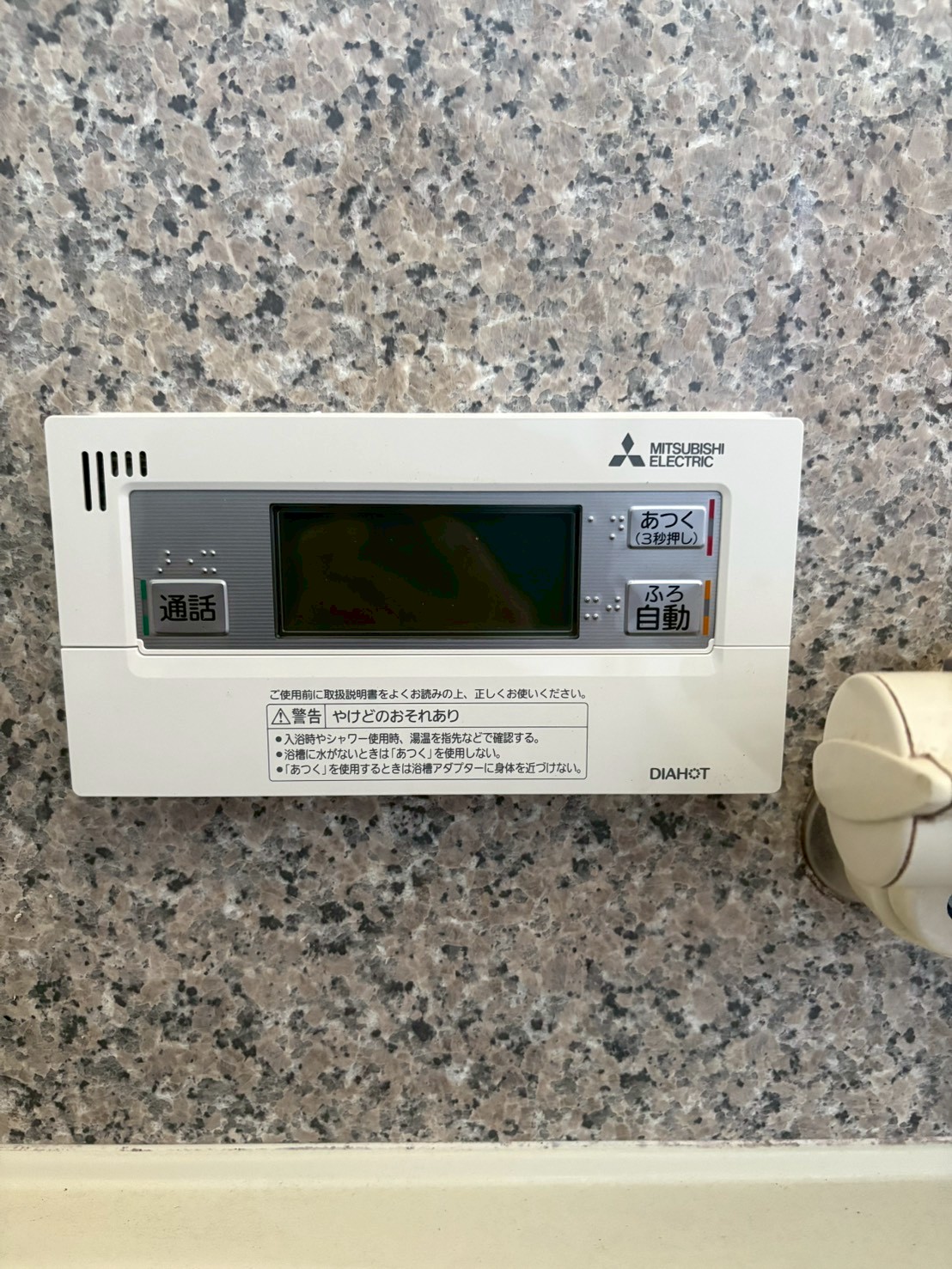 兵庫県三木市エコキュート交換工事00606工事イメージ02