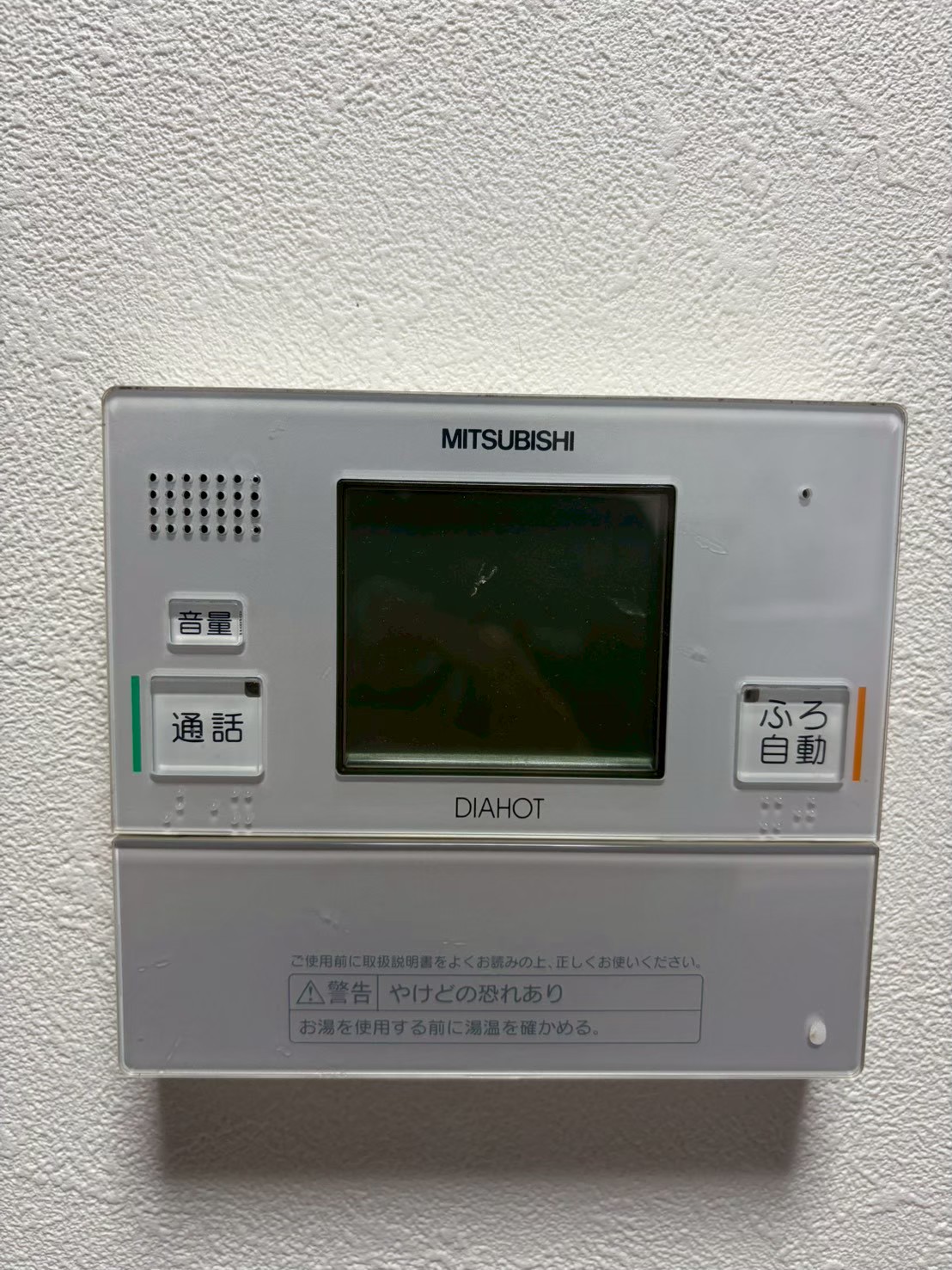 神戸市垂水区エコキュート交換工事00631工事イメージ02