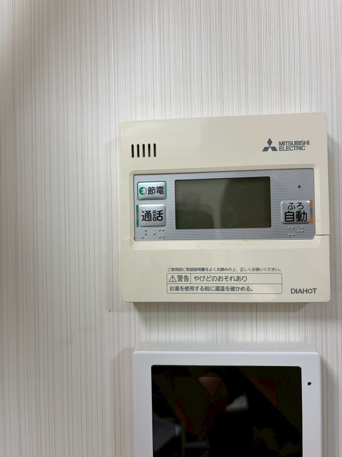 神戸市東灘区エコキュート交換工事00618工事イメージ01