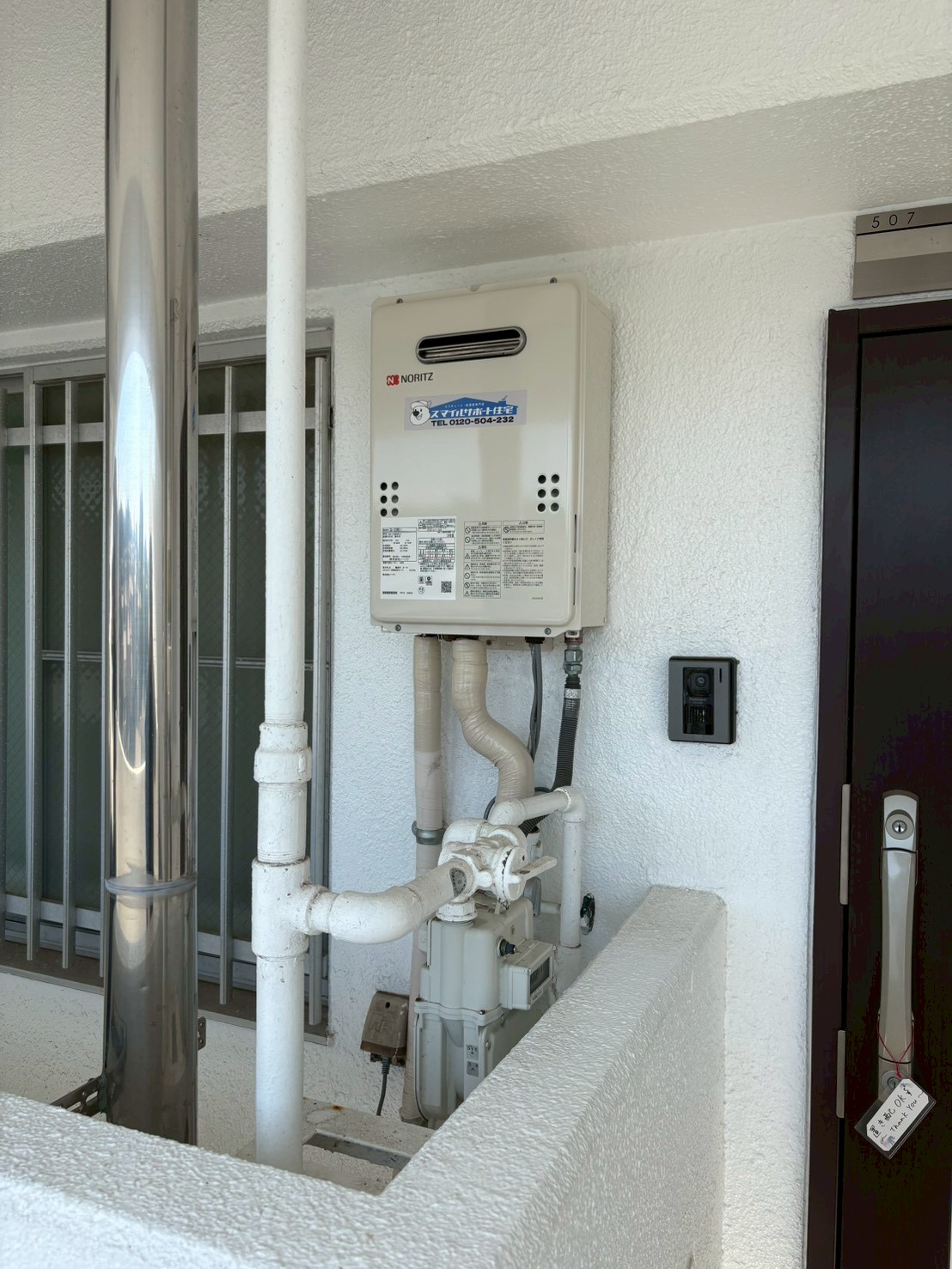 神戸市垂水区Kガス給湯器の施工事例工事後写真
