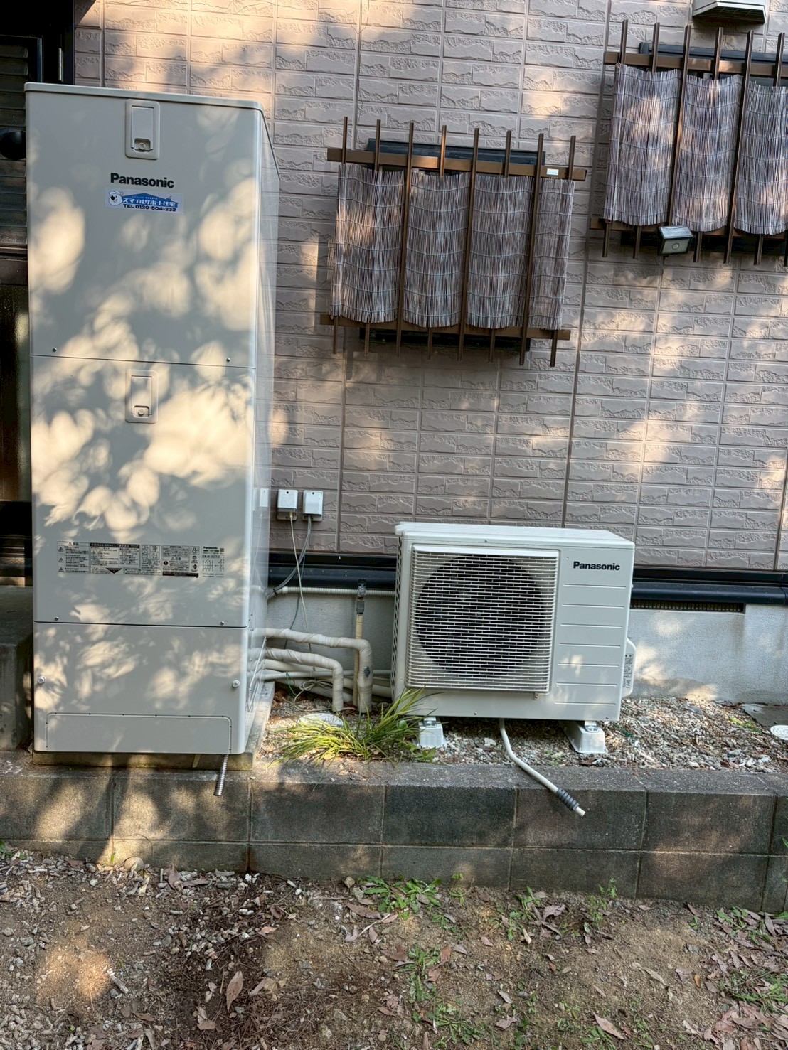 兵庫県三木市Kエコキュートの施工事例工事後写真