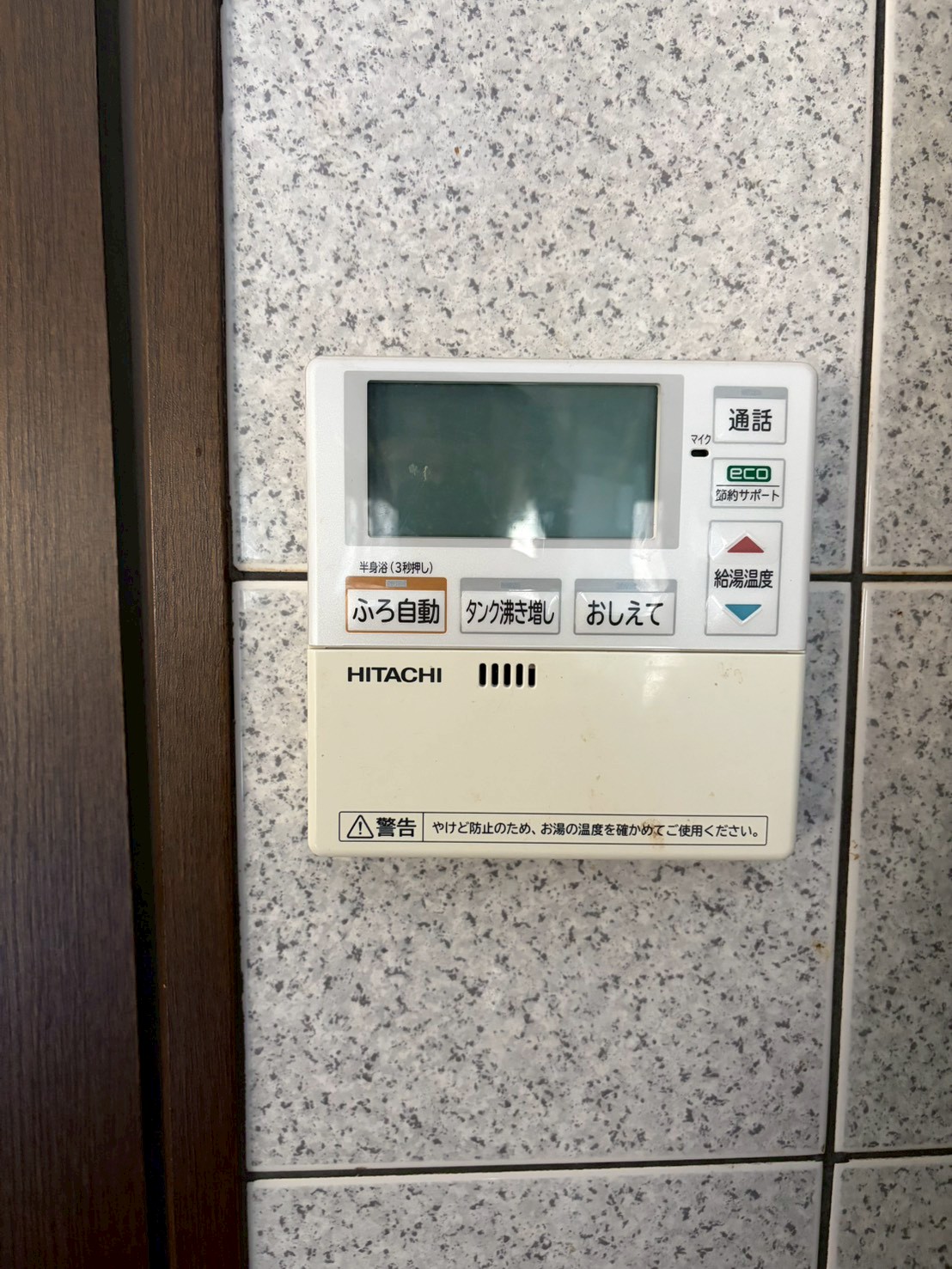 兵庫県姫路市エコキュート交換工事00631工事イメージ01
