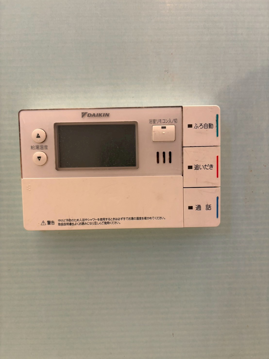 兵庫県高砂市エコキュート交換工事00607工事イメージ01