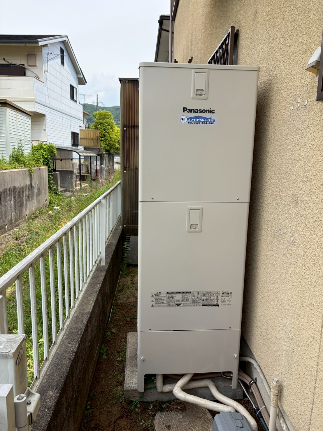 兵庫県姫路市Kエコキュートの施工事例工事後写真