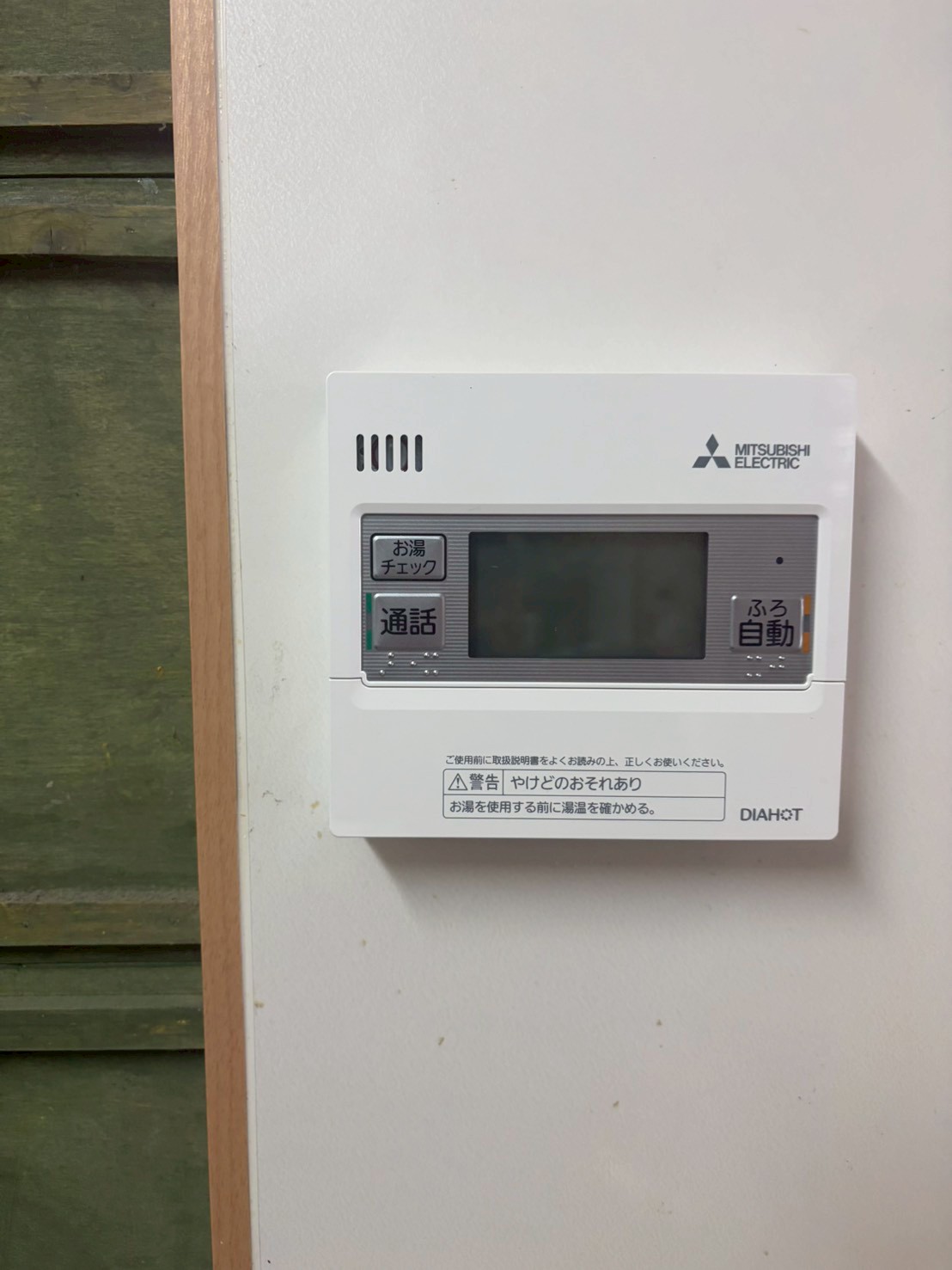 兵庫県明石市エコキュート交換工事00625工事イメージ02