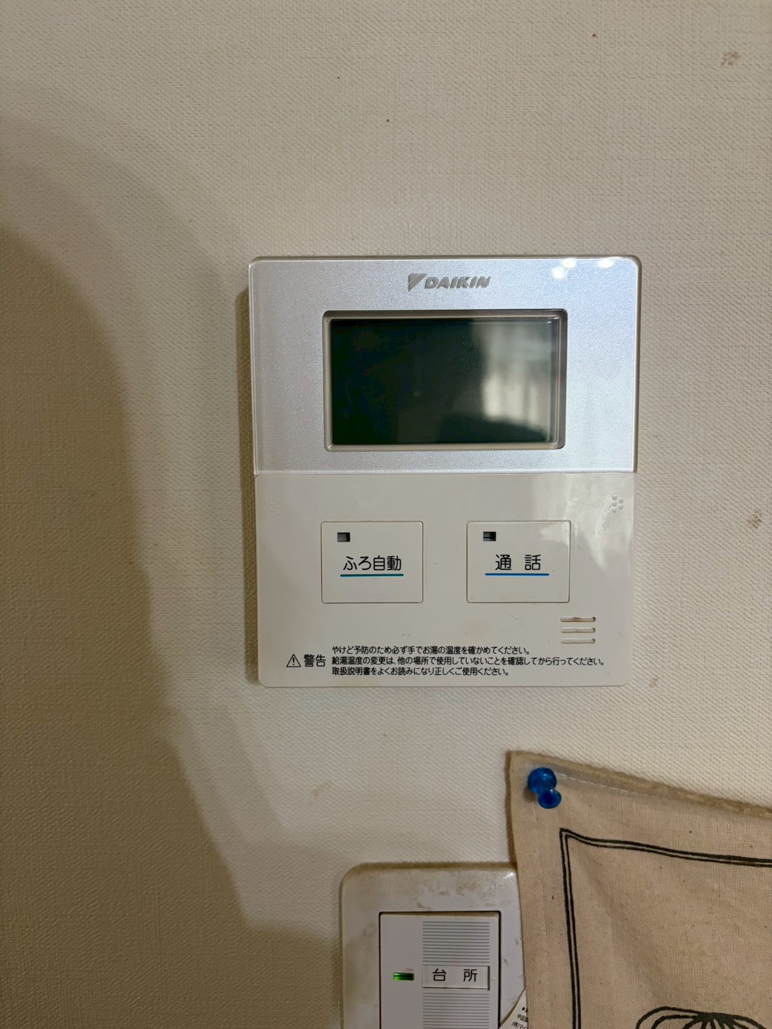 兵庫県姫路市エコキュート交換工事00598工事イメージ01