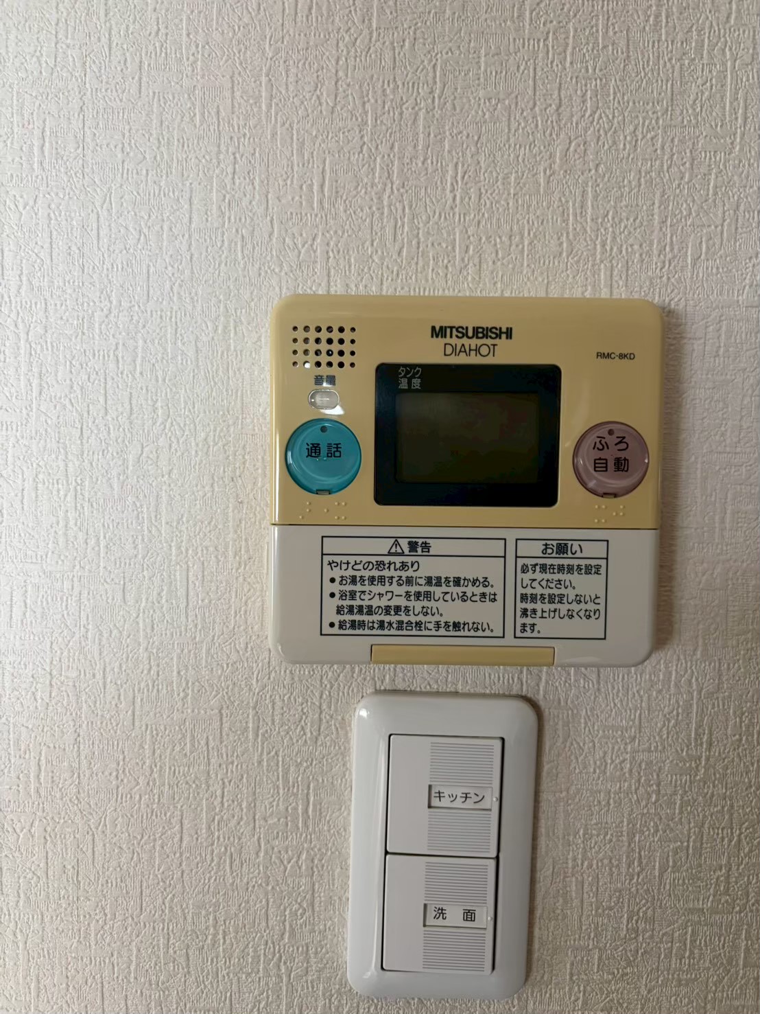 兵庫県姫路市エコキュート交換工事00630工事イメージ01