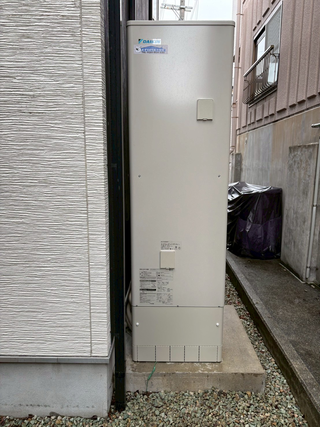 兵庫県加東市Oエコキュートの施工事例工事後写真