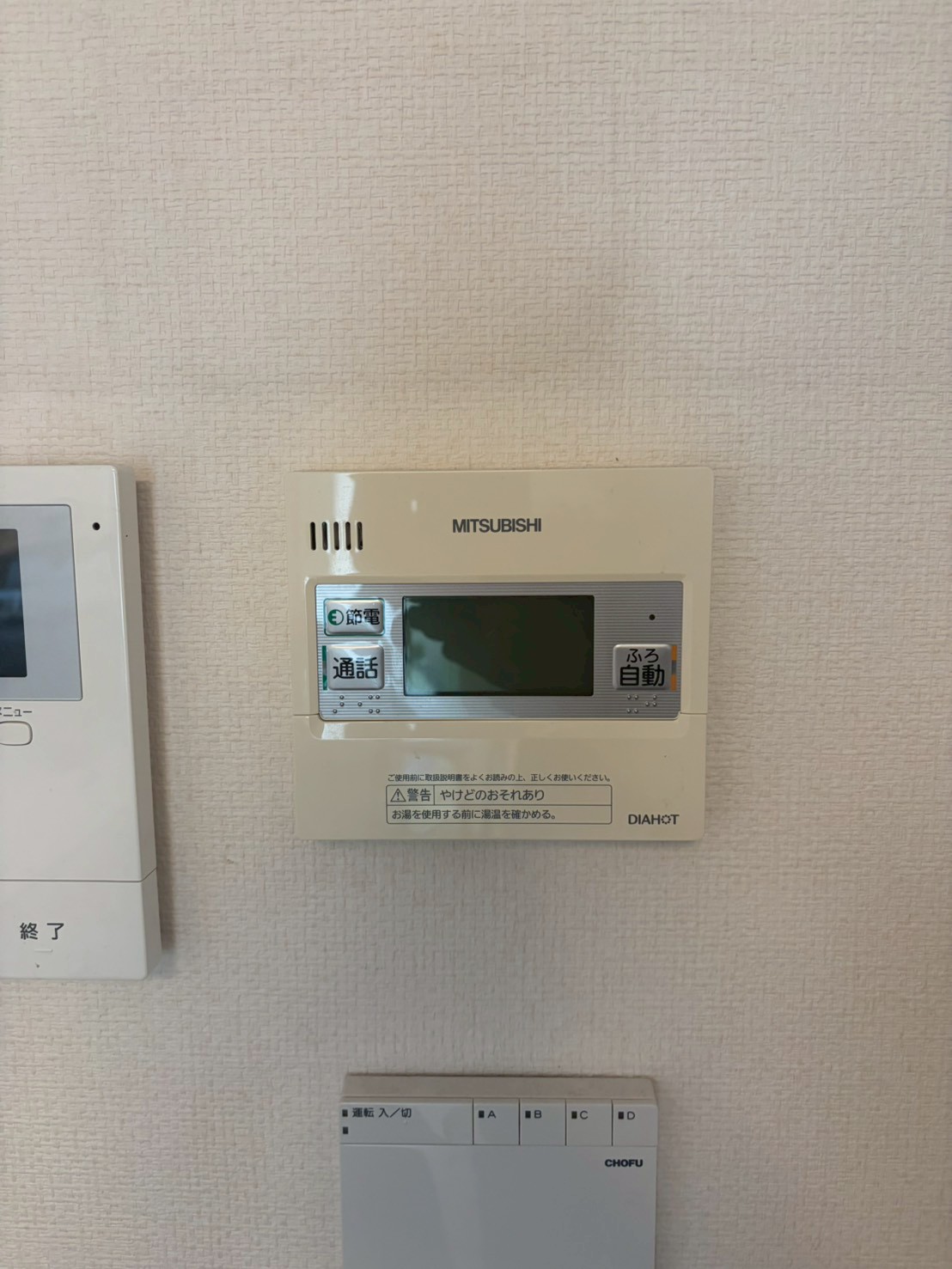 兵庫県加古川市エコキュート交換工事00592工事イメージ01