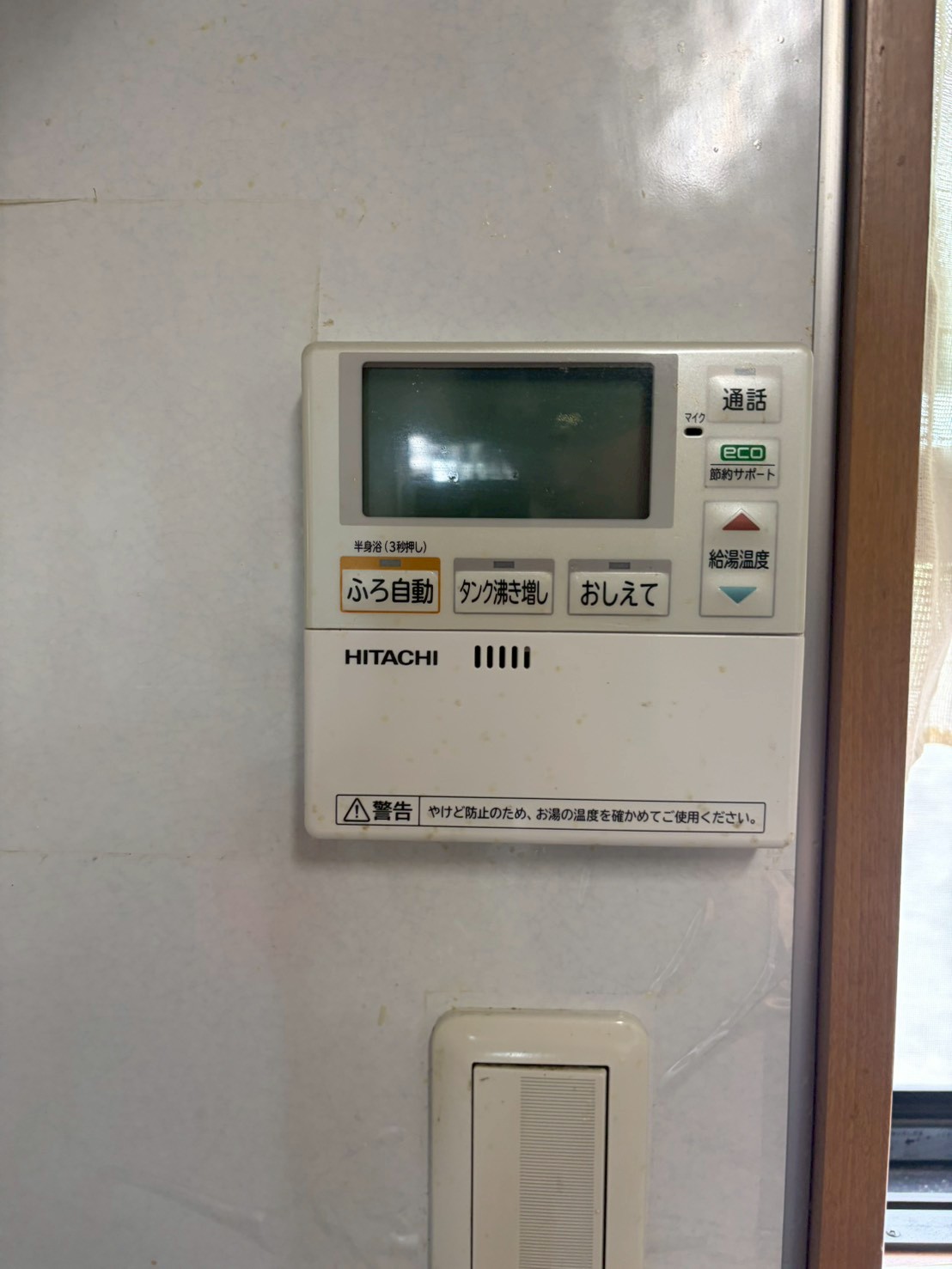 兵庫県加古川市エコキュート交換工事00629工事イメージ01