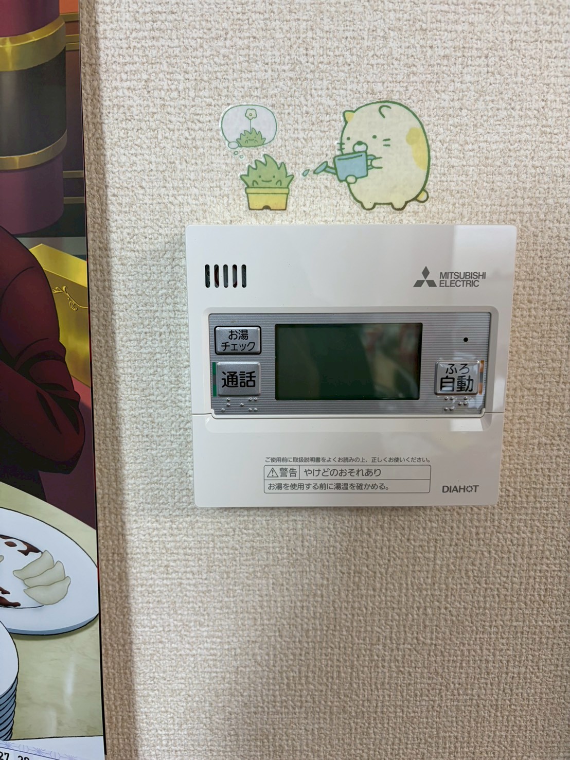 兵庫県明石市エコキュート交換工事00597工事イメージ02