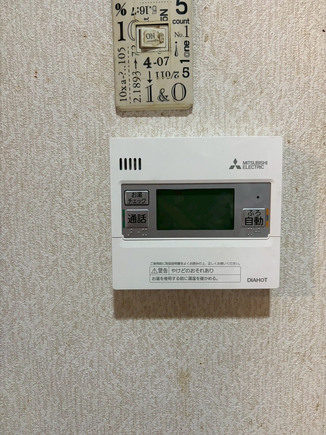 兵庫県明石市エコキュート交換工事00622工事イメージ02