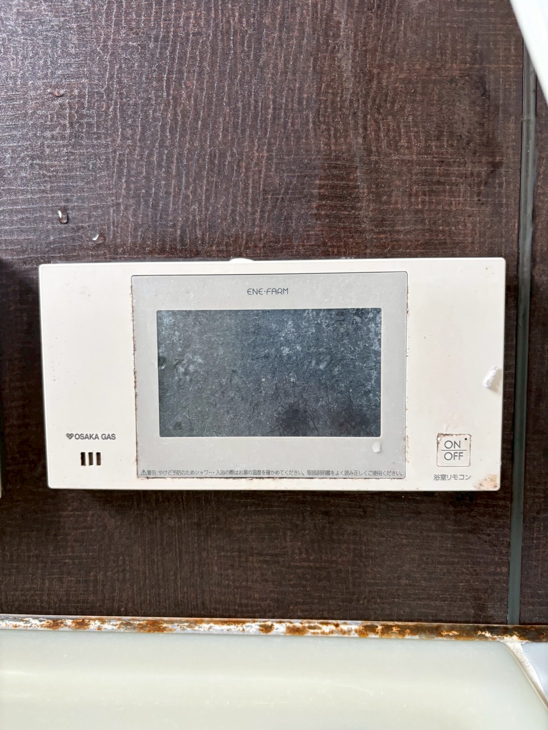 兵庫県明石市ハイブリッド給湯器交換00144工事イメージ01