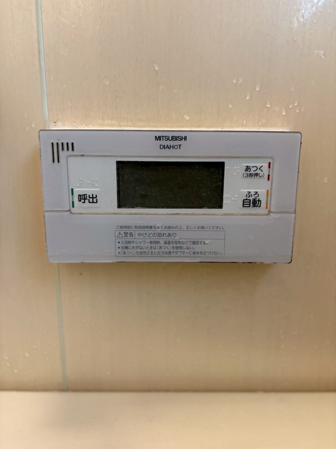 兵庫県加古郡播磨町エコキュート交換工事00584工事イメージ01