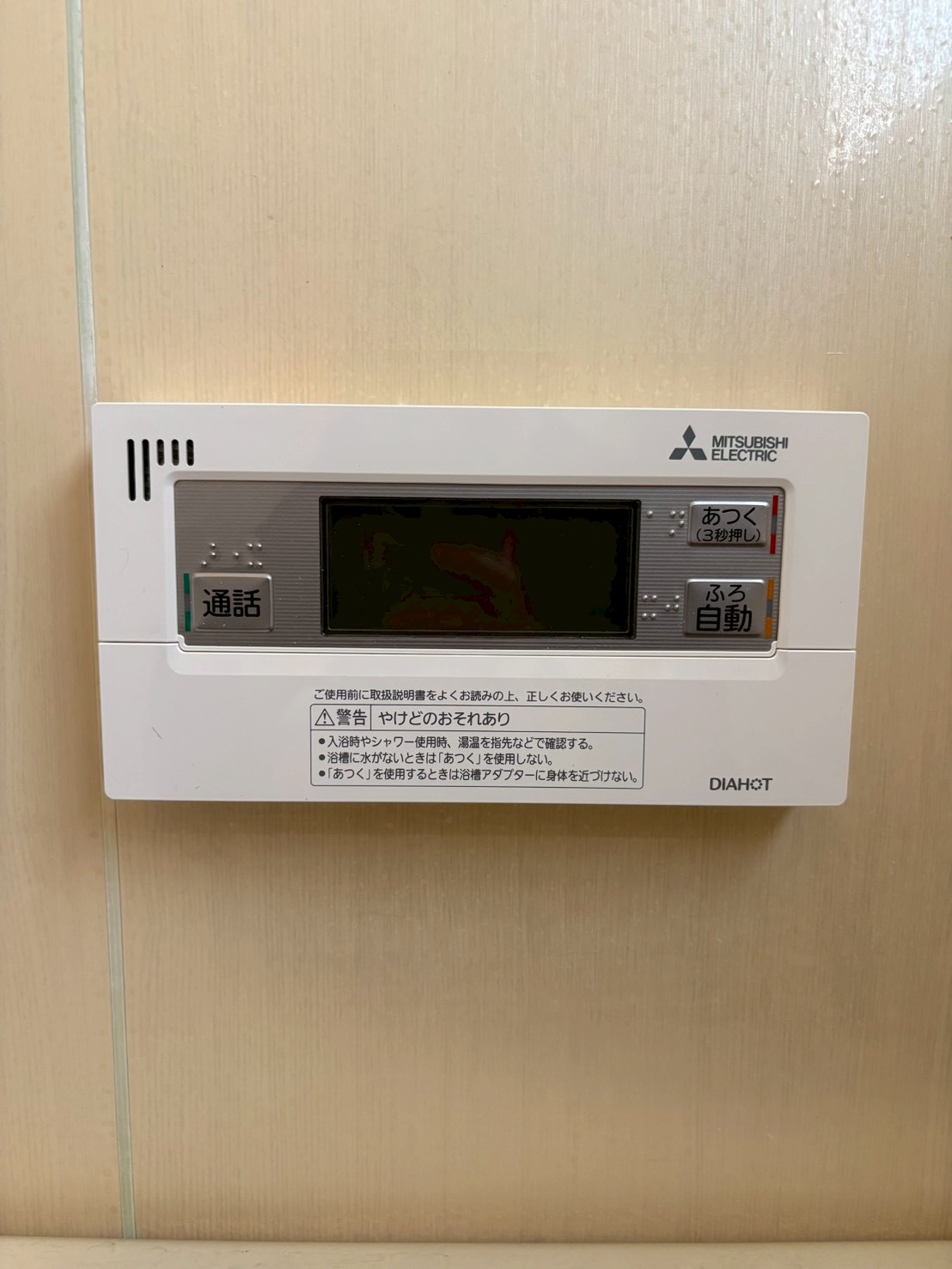 兵庫県加古郡播磨町エコキュート交換工事00584工事イメージ02
