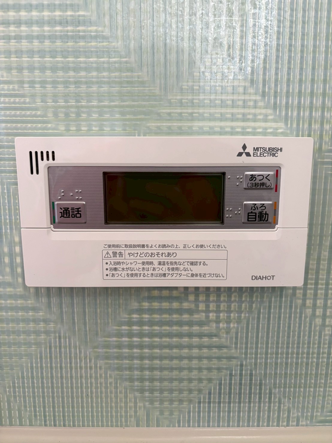 兵庫県加古郡エコキュート交換工事00585工事イメージ02