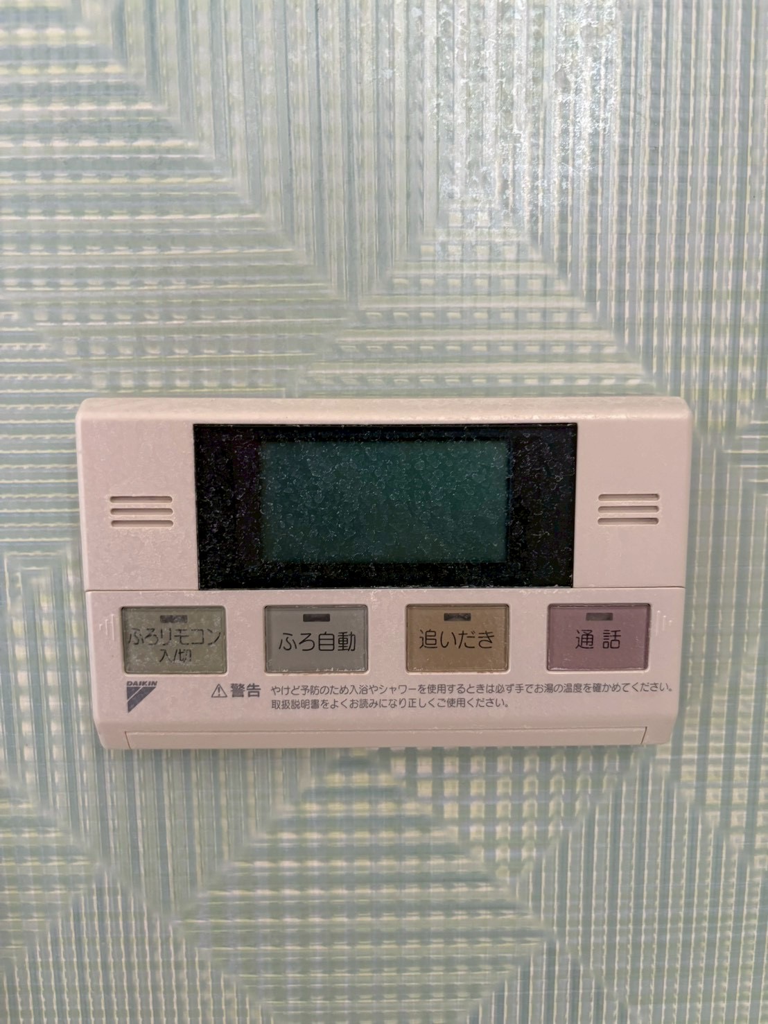 兵庫県加古郡エコキュート交換工事00585工事イメージ01