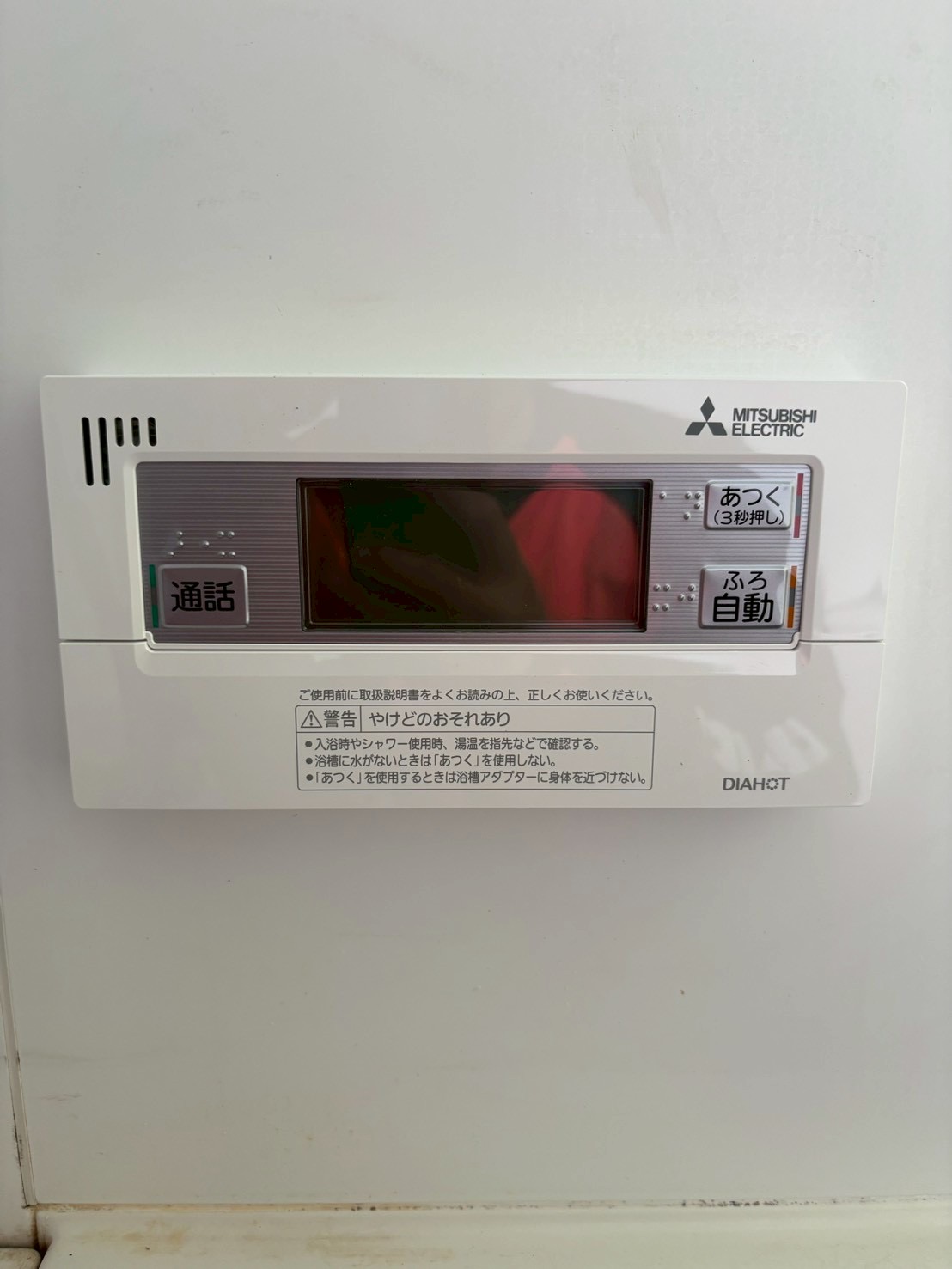 兵庫県加古川市エコキュート交換工事00587工事イメージ02