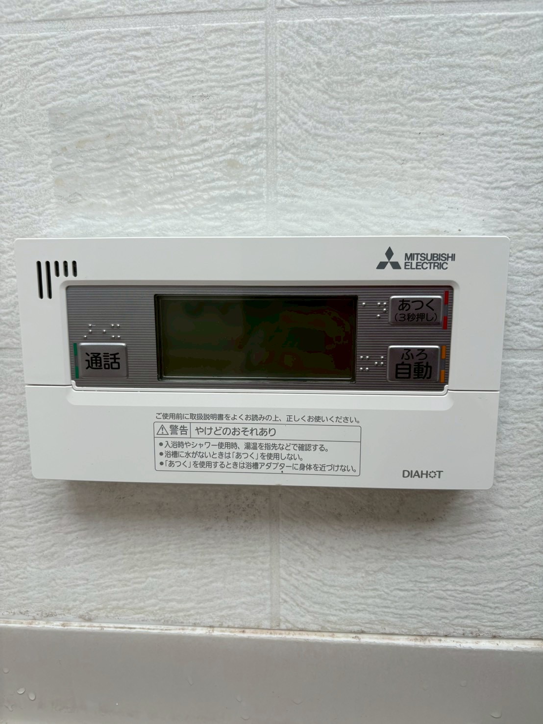 兵庫県加古川市エコキュート交換工事00589工事イメージ02