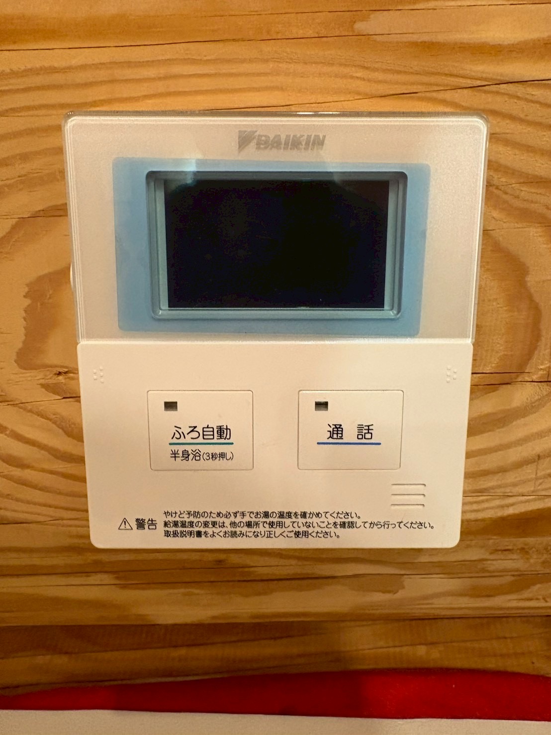 兵庫県神戸市北区エコキュート交換工事00591工事イメージ01