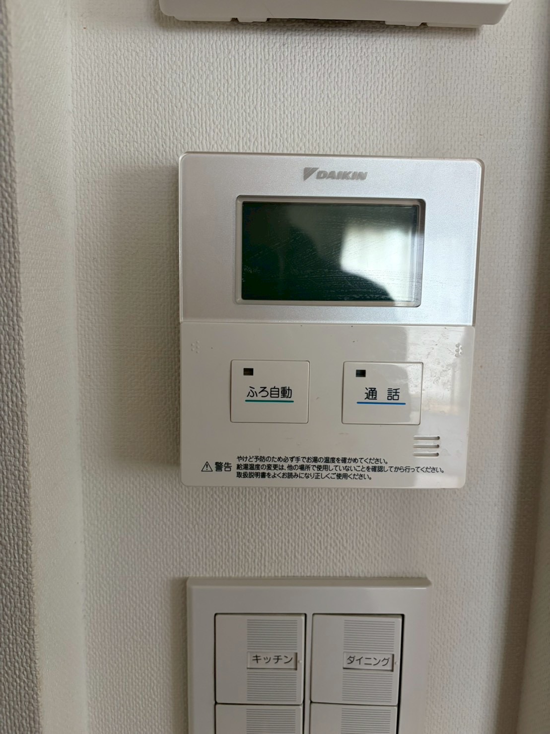 兵庫県加古郡播磨町エコキュート交換工事00595工事イメージ01