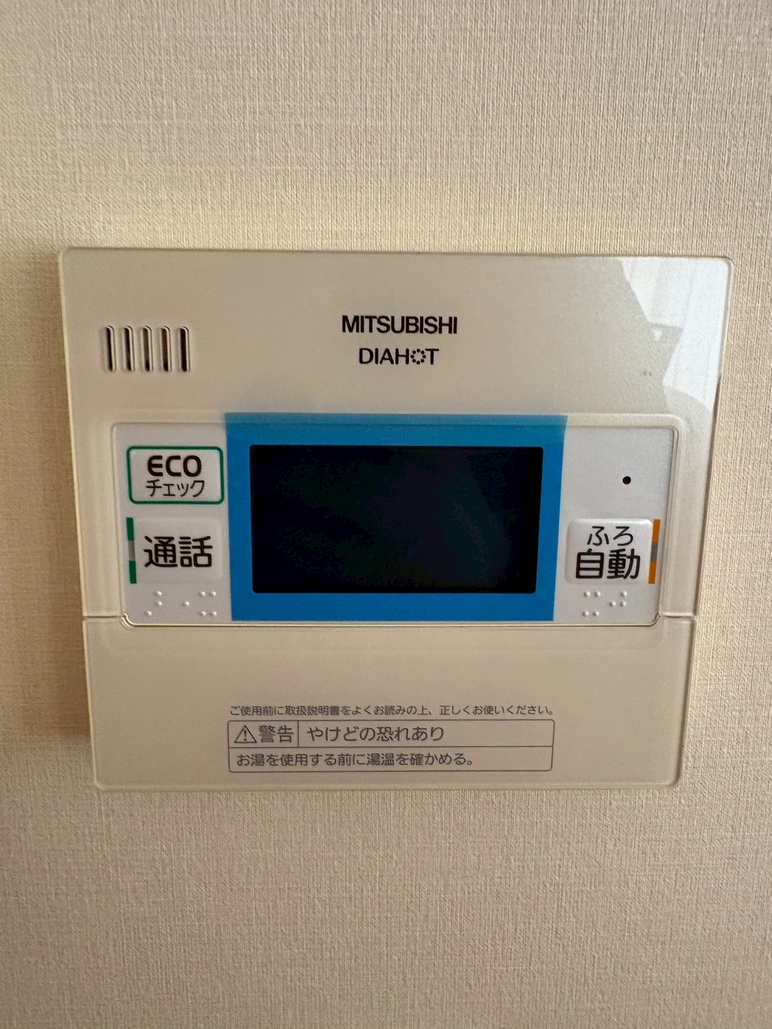 兵庫県神戸市垂水区エコキュート交換工事00596工事イメージ01