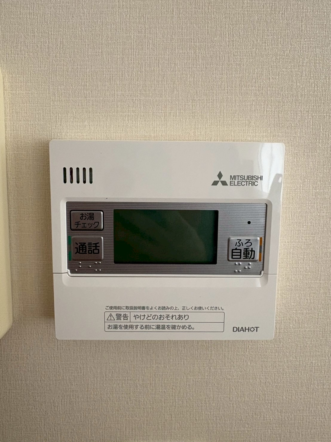 兵庫県神戸市垂水区エコキュート交換工事00596工事イメージ02
