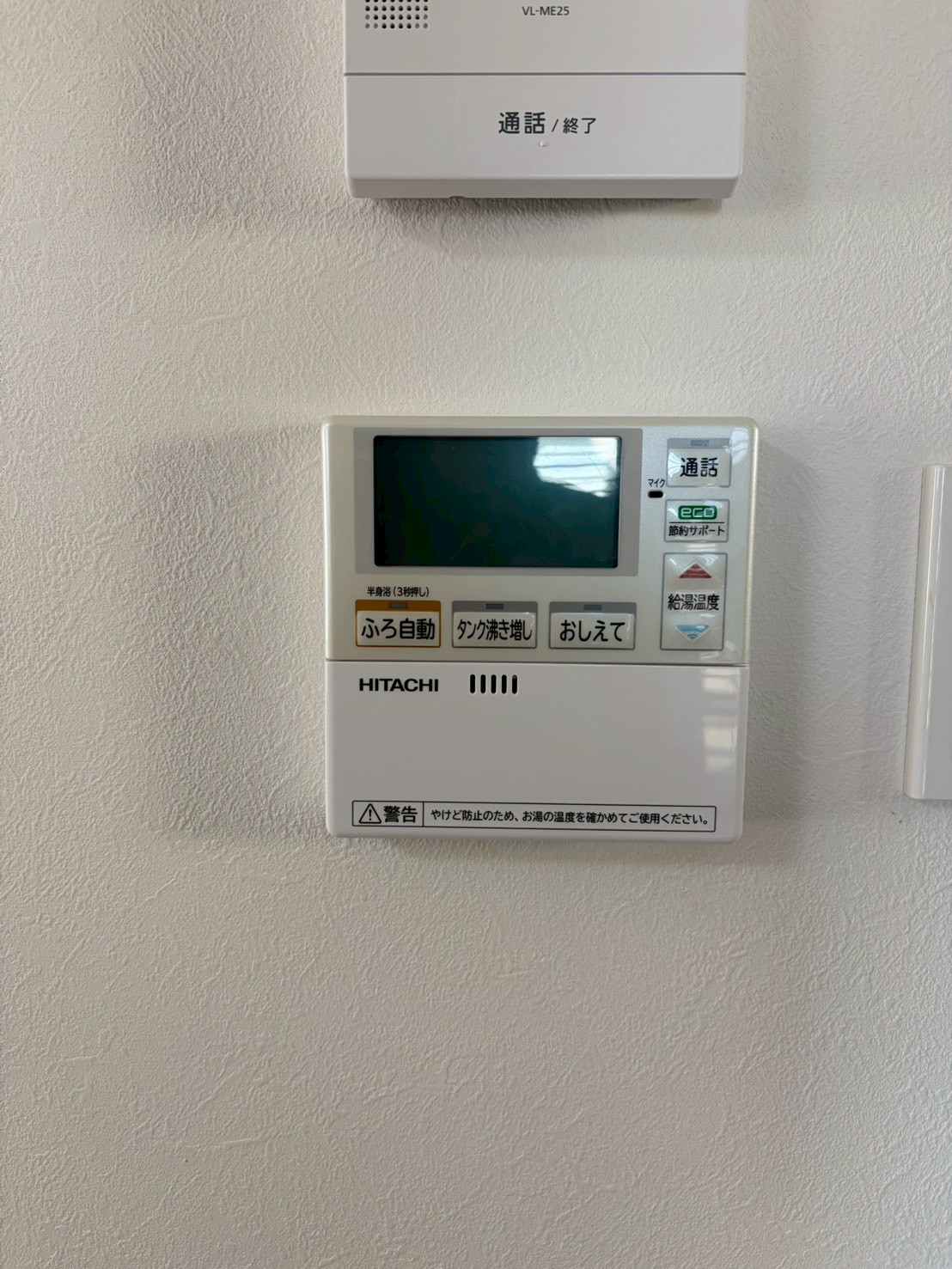 兵庫県加古川市エコキュート交換工事00624工事イメージ01