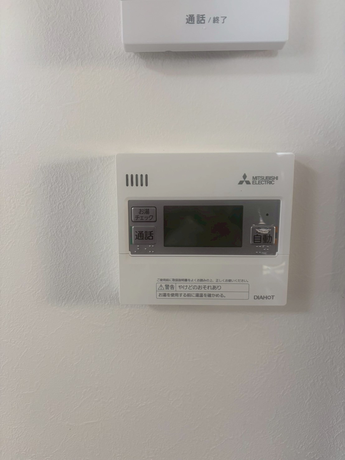 兵庫県加古川市エコキュート交換工事00624工事イメージ02