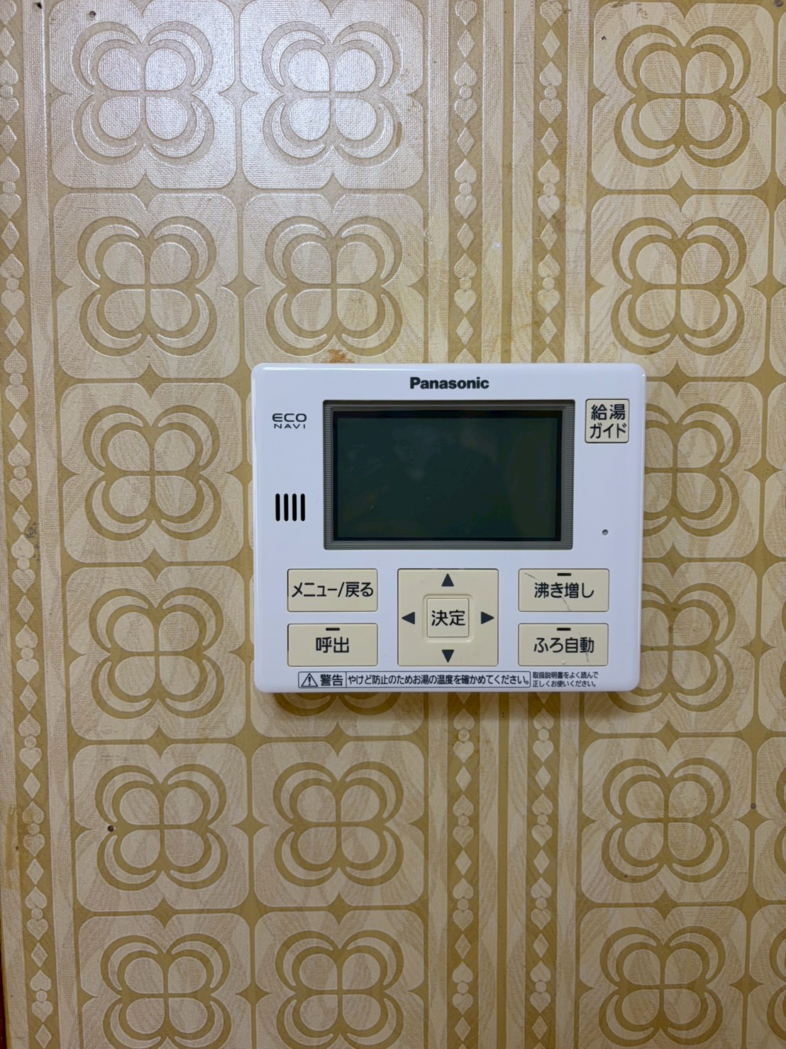 兵庫県姫路市エコキュート交換工事00628工事イメージ01