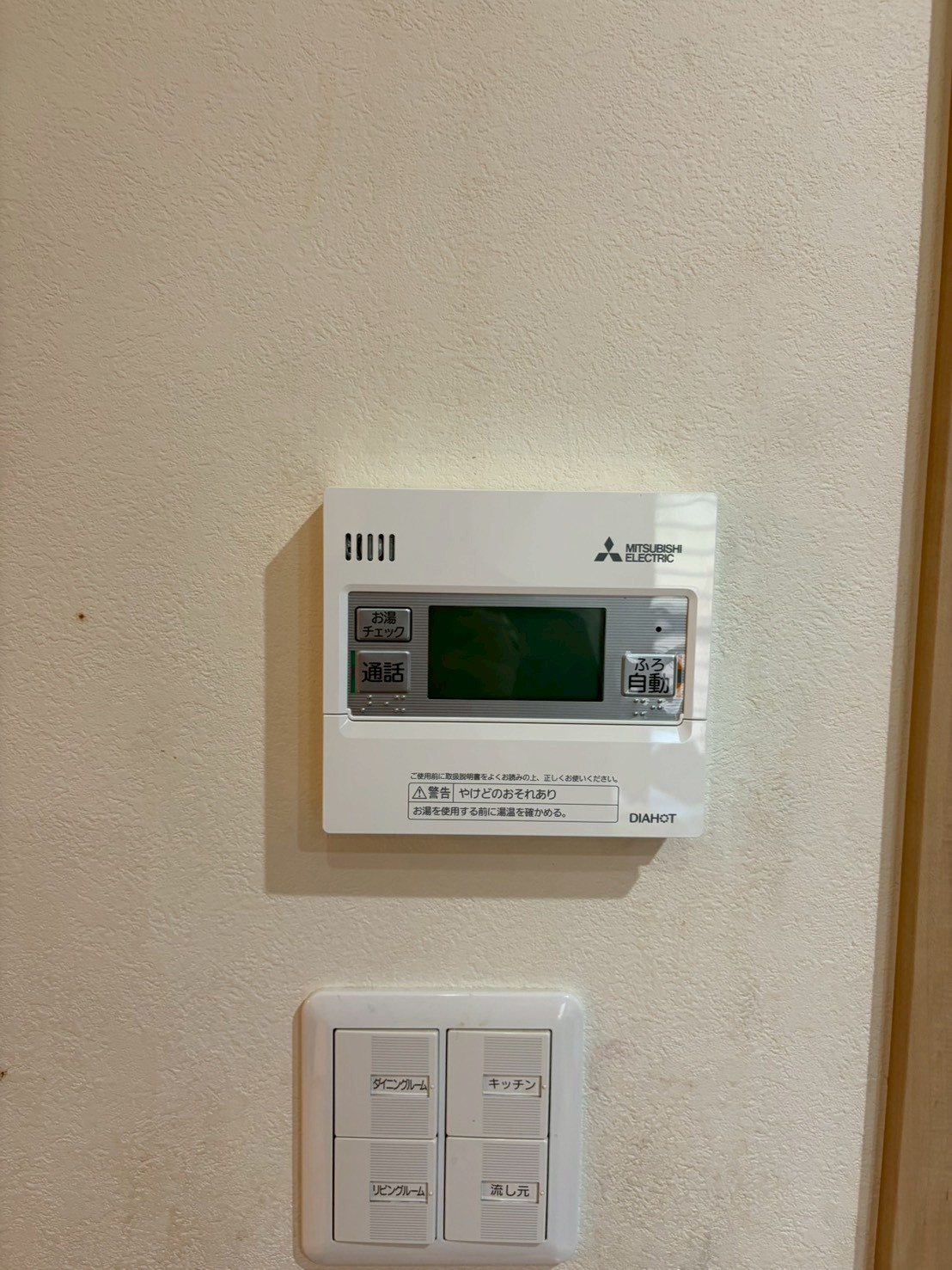 兵庫県神崎郡エコキュート交換工事00616工事イメージ02