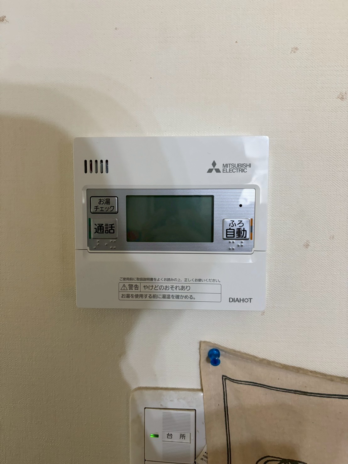 兵庫県姫路市エコキュート交換工事00598工事イメージ02
