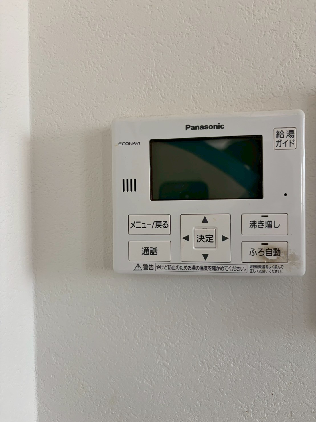 兵庫県加古川エコキュート交換工事00606工事イメージ01