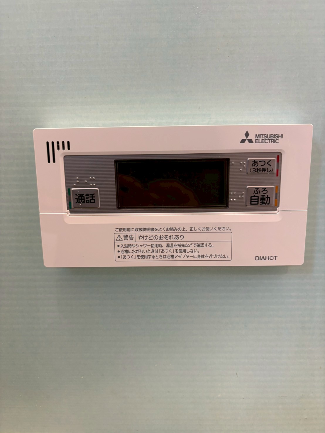 兵庫県高砂市エコキュート交換工事00607工事イメージ02