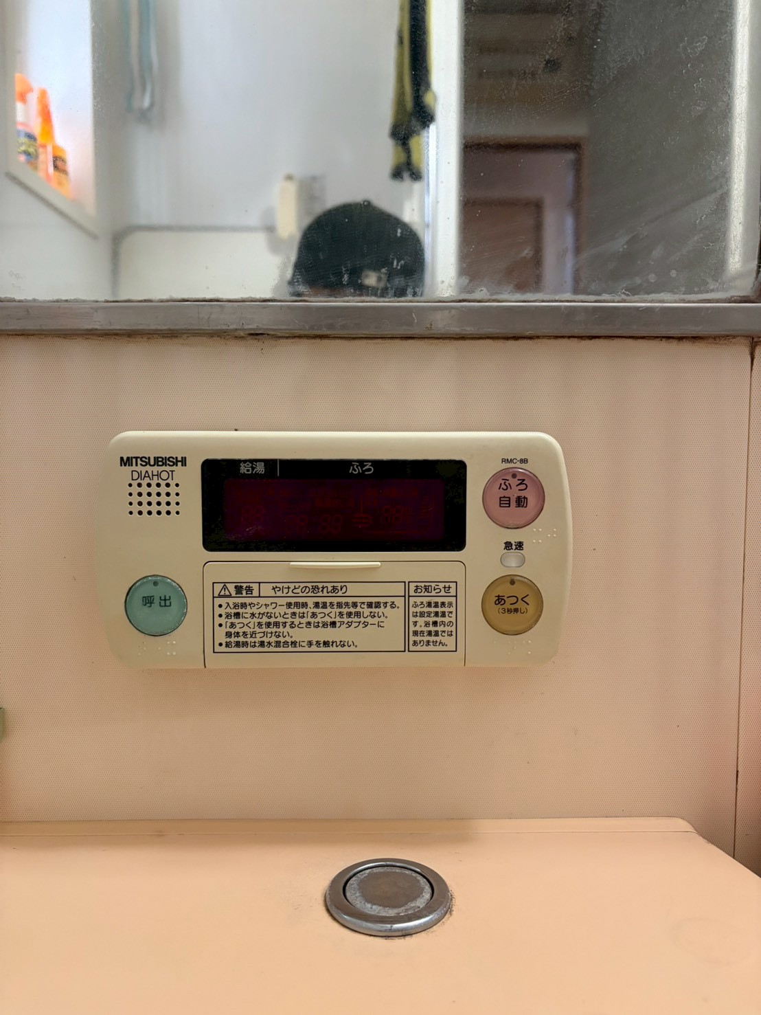 兵庫県明石市エコキュート交換工事00600工事イメージ01